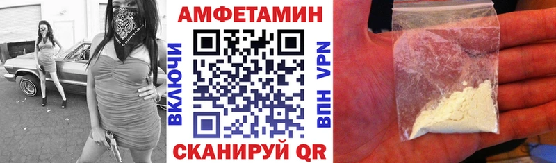 АМФЕТАМИН 98%  Купить где  Туран 