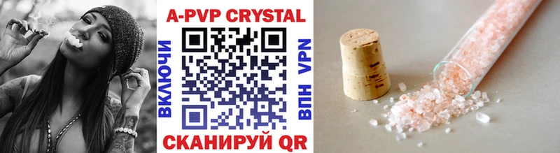 Купить  Туран  A PVP Crystall 