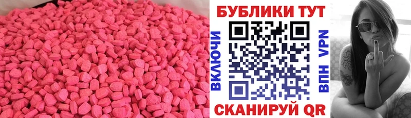 ЭКСТАЗИ 99%  Купить где  Туран 