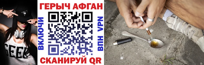 Купить  Туран  ГЕРОИН гречка 