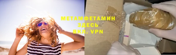 меф VHQ Туринск