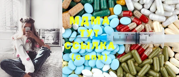 меф VHQ Туринск