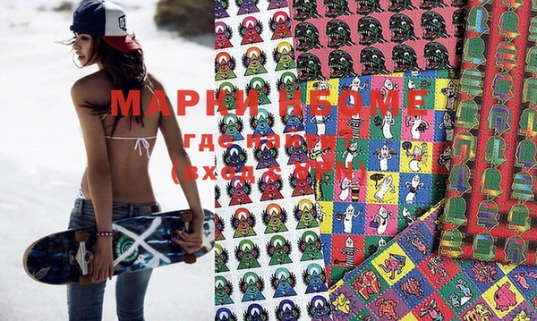 гашик Усмань