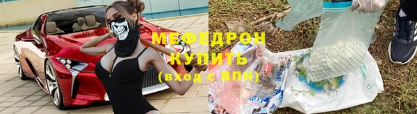 прущая мука Тутаев