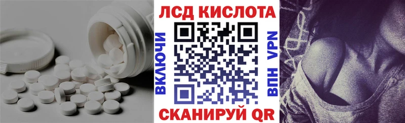 LSD-25 экстази ecstasy  Купить  Туран 