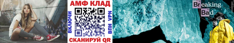 Купить  Туран  Метамфетамин винт 