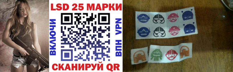 Марки 25I-NBOMe 1,5мг  Купить где  Туран